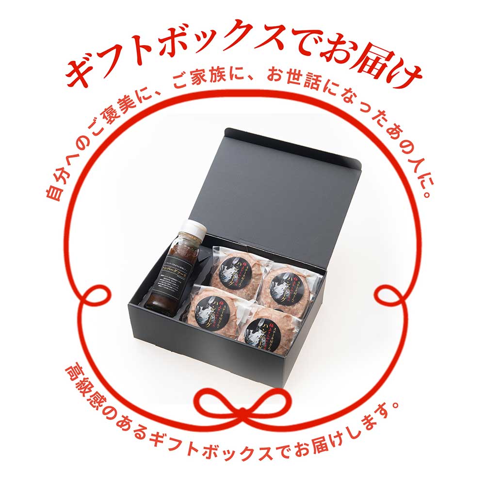 ステーキ屋さんの特選牛生ハンバーグ 金剛-Kongoh-(ハンバーグ5個)