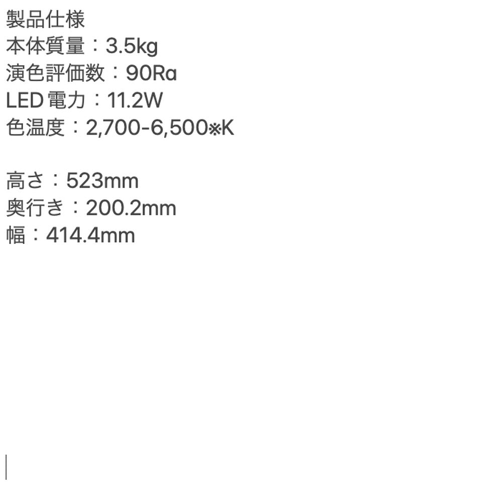 ダイソン Dyson Solarcycle Morphデスクライト(ホワイト/シルバー)
