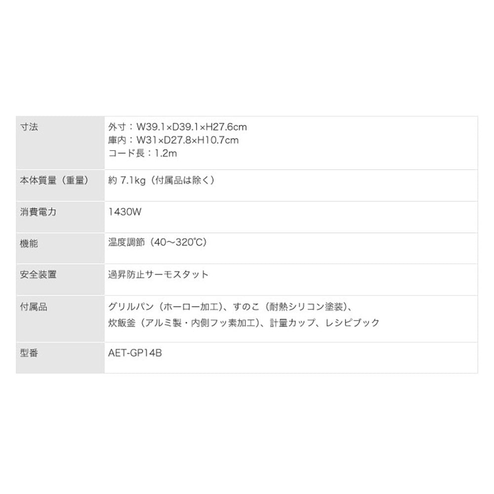 アラジン グラファイト グリル&トースター フラグシップモデル グリーン