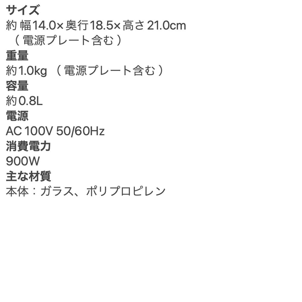 recolte(レコルト)ダブルウォールガラスケトル グレー