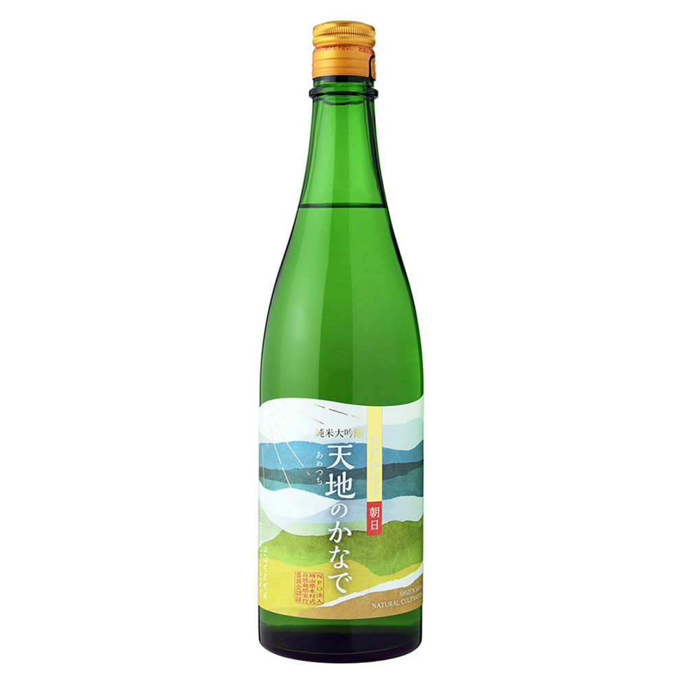 大吟醸・純米大吟醸 2種 720ml 飲み比べセット