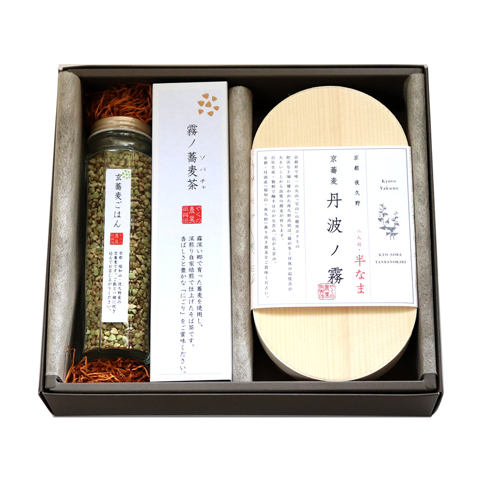 京蕎麦 丹波ノ霧 そば三昧セット (半生蕎麦2人前・霧ノ蕎麦茶・玄そばごはんの素)