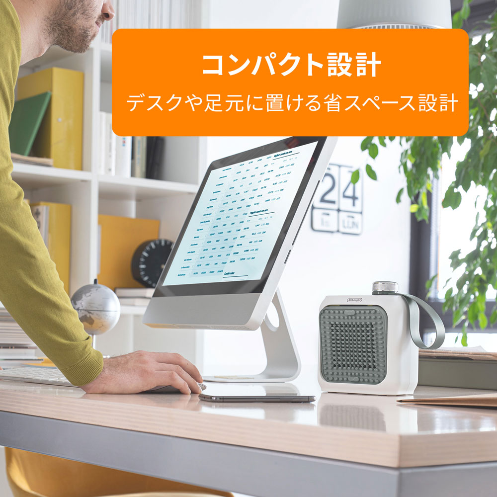 デロンギ カプスーラ デスク セラミックファンヒーター(セージグリーン)