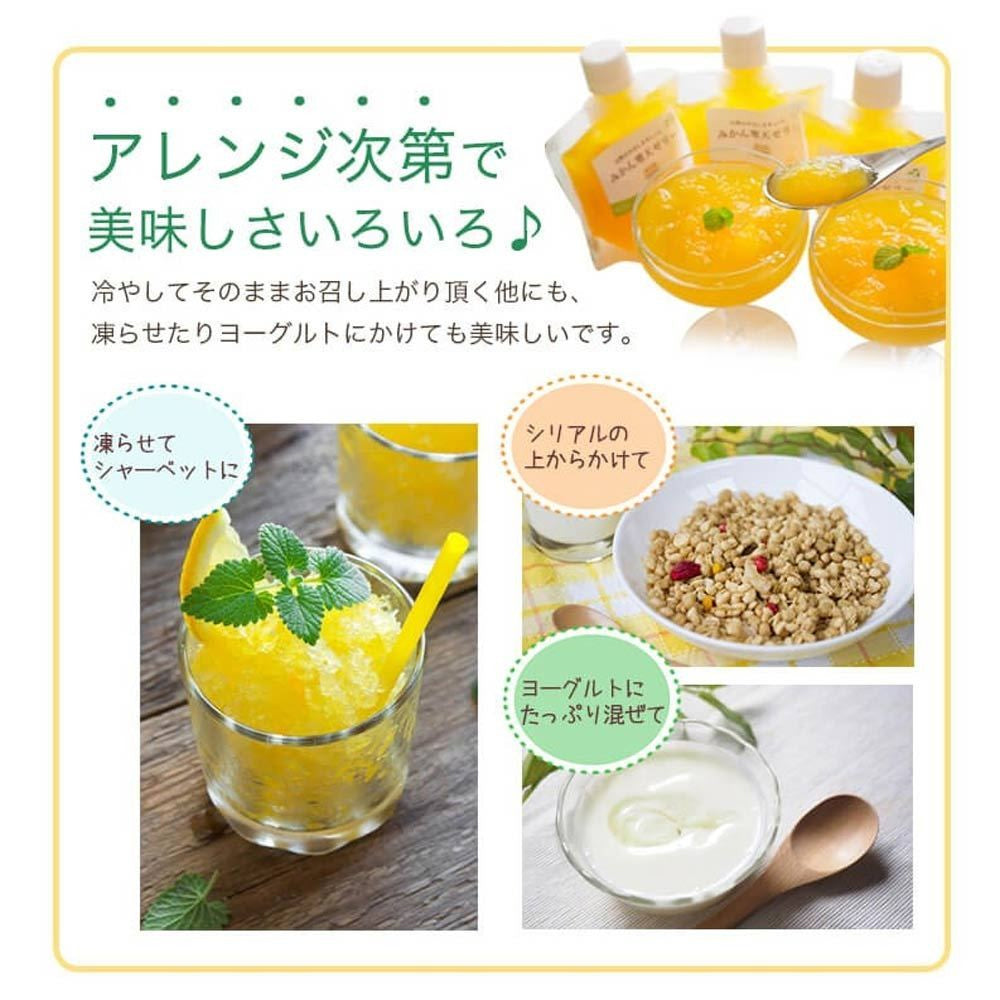 「ミヤモトオレンジガーデン」みかんジュース・みかん寒天ゼリー ギフトセット(2)