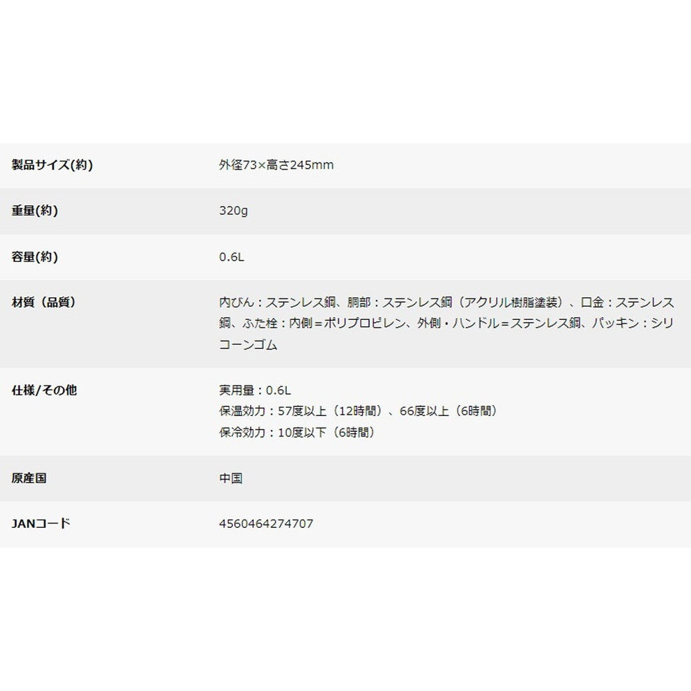 キャプテンスタッグ HDボトル600(オリーブドラブ)