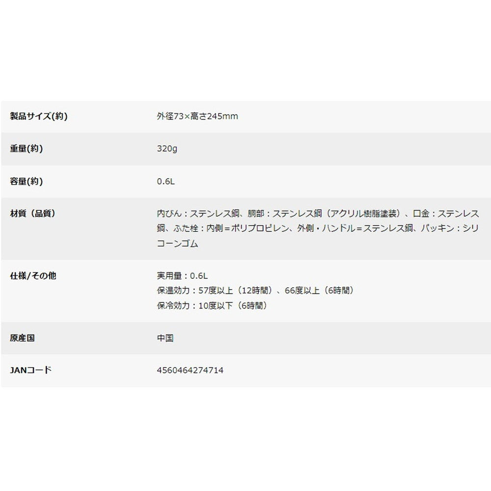 キャプテンスタッグ HDボトル600(コヨーテタン)