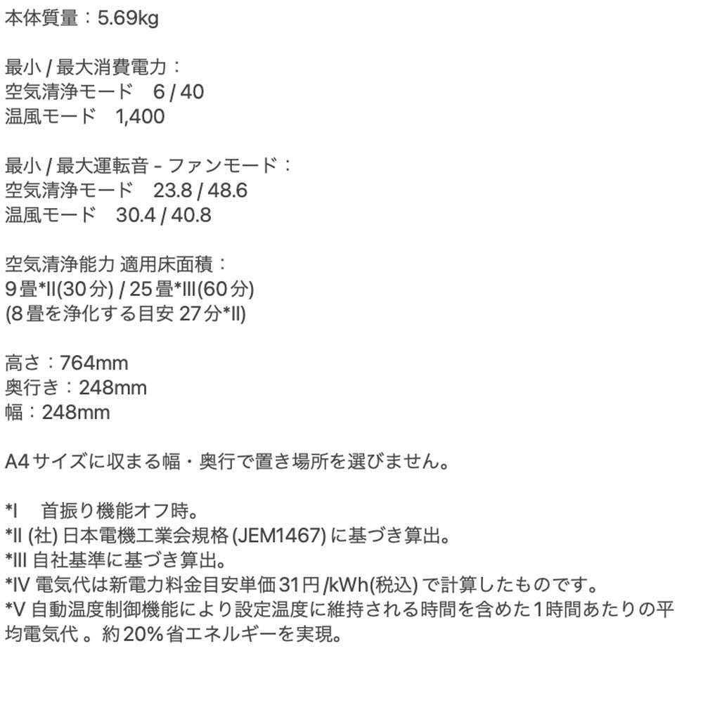 ダイソン Dyson Purifier Hot+Cool 空気清浄ファンヒーター(シルバー/ブルー )