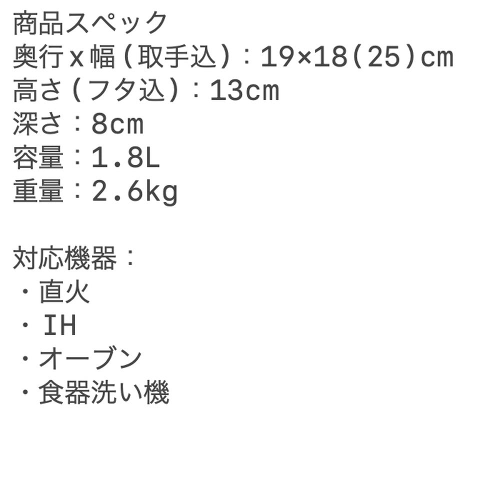 ル・クルーゼ シグニチャーココット・ロンド 18cm(クールミント)