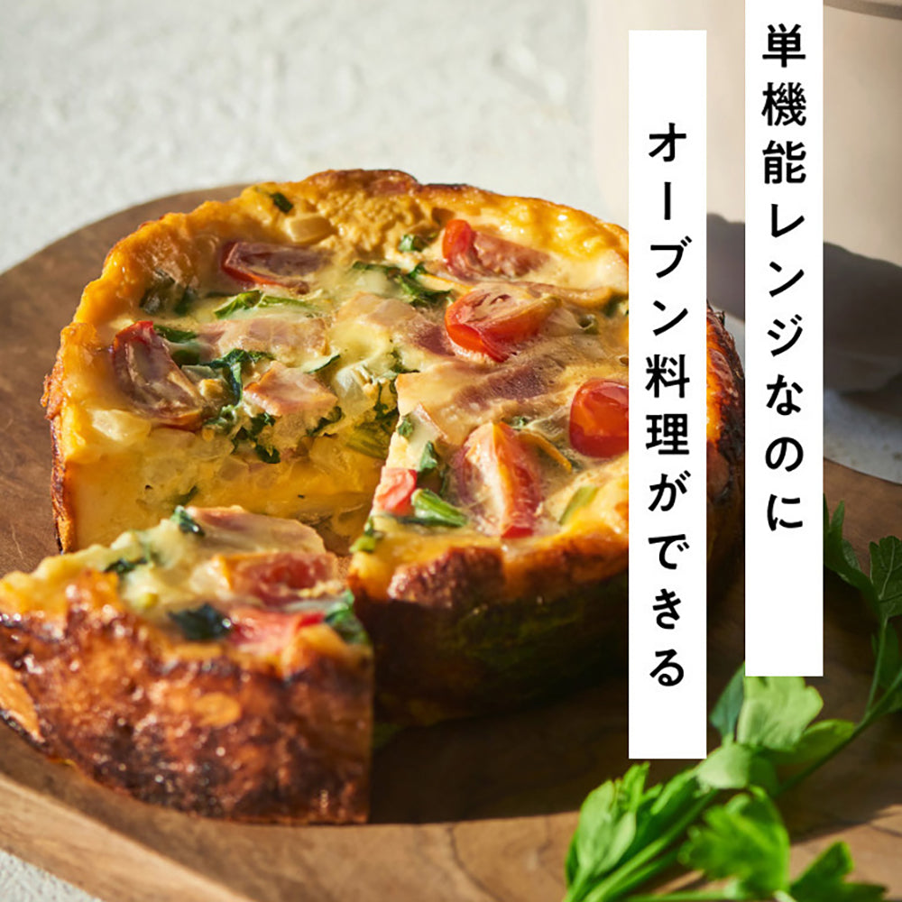 RANGEMATE(レンジメート)マグポットブラック
