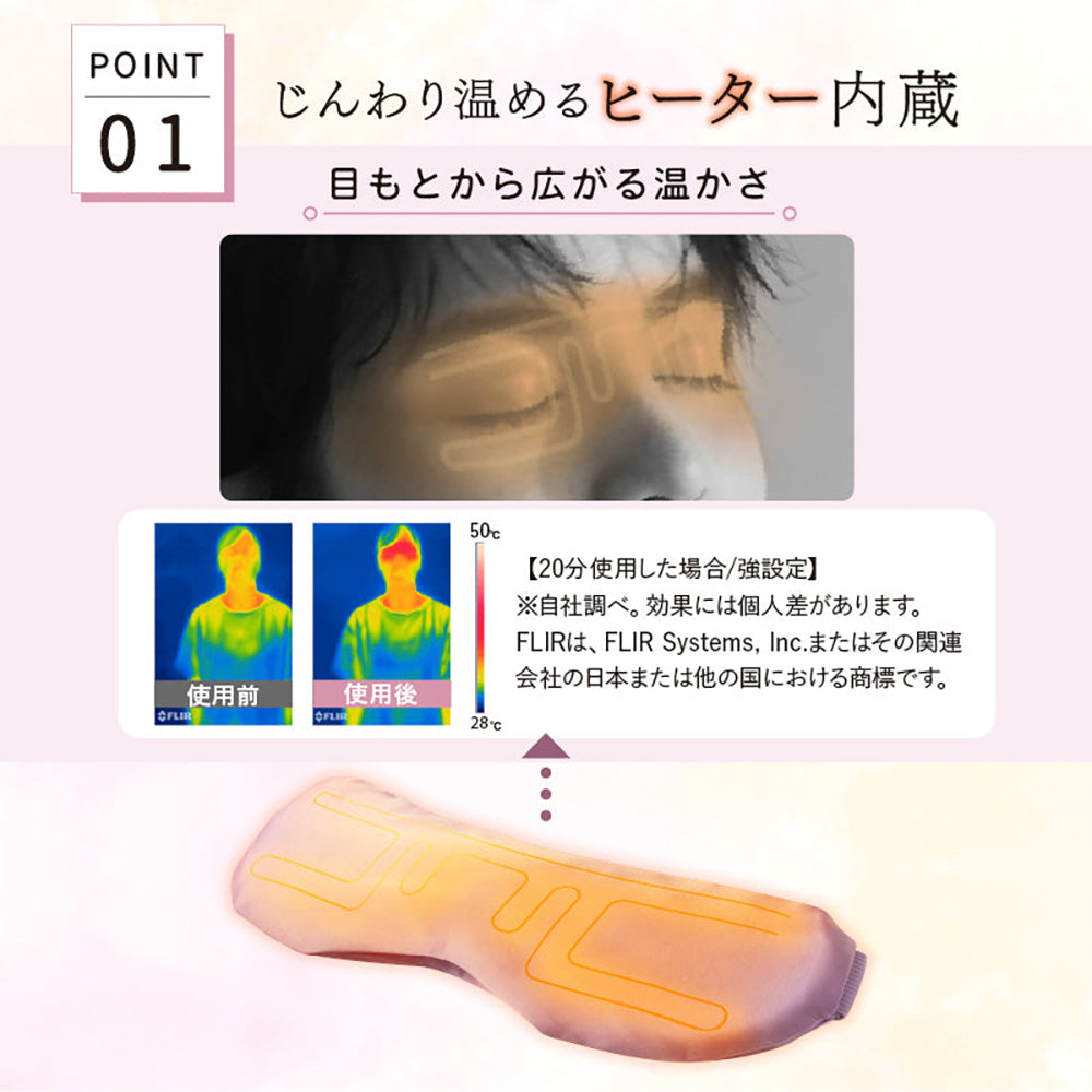 アテックスめめホット(ピンク)