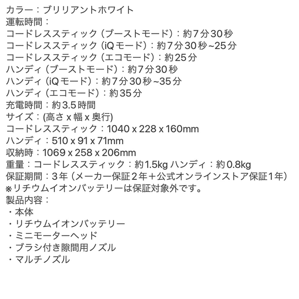 SHARK(シャーク) EVOPOWER SYSTEM NEO II コードレススティッククリーナー LC400Jブリリアントホワイト