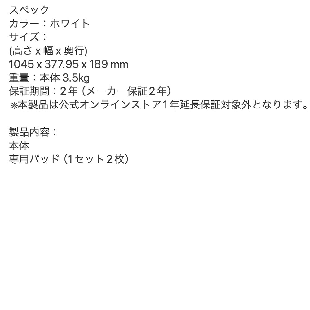 SHARK(シャーク) STEAM & SCRUB 回転スチームモップ S8201J