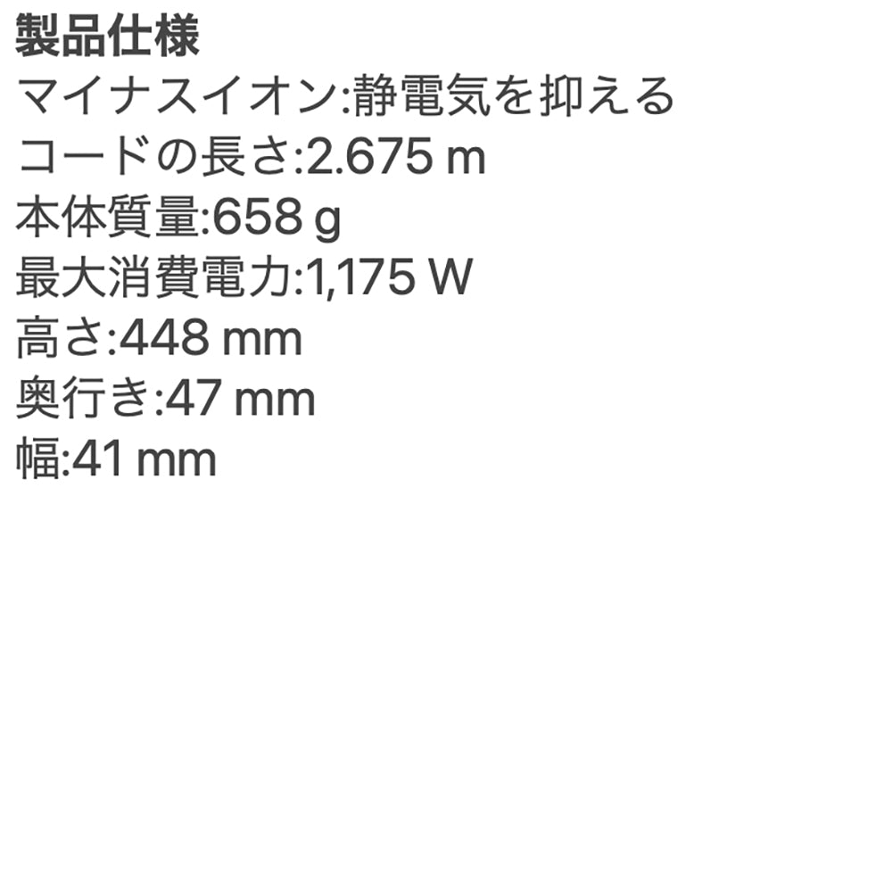 Dyson(ダイソン)Airwrap i.d.マルチスタイラー&ドライヤー セラミックパティーナ/トパーズ