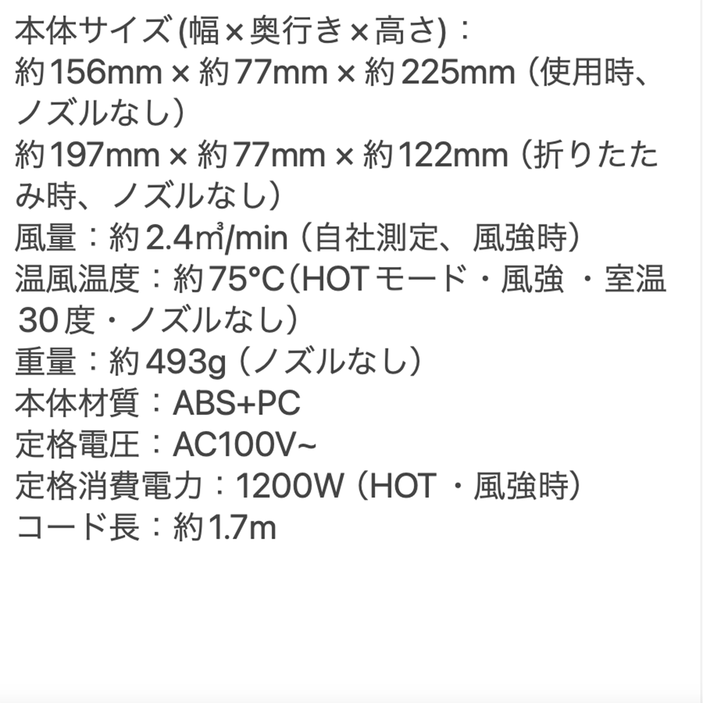 SALONIA スムースシャインドライヤー グレー