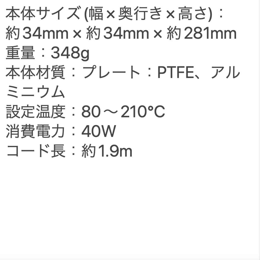 SALONIA スムースシャイン ストレートアイロン24㎜SAL23105GR グレー