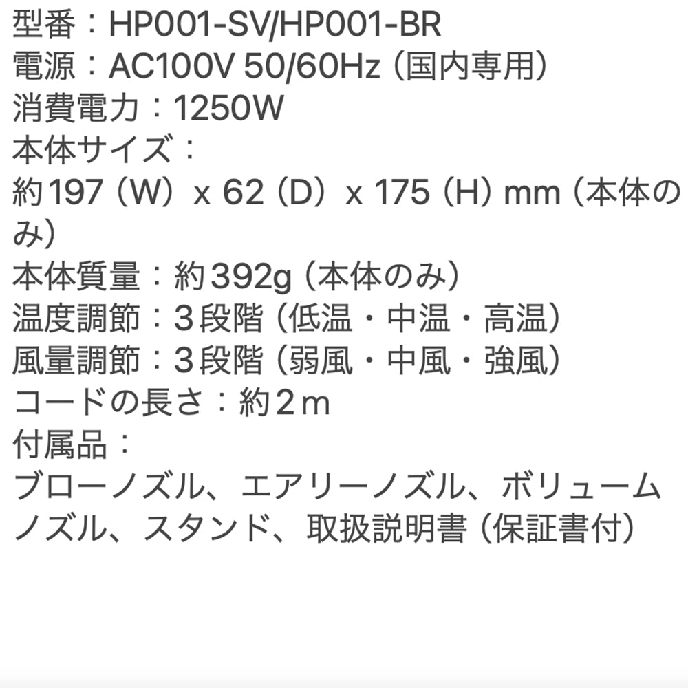 KINUJO(絹女)Silk Premium Dryer アーバンブラウン