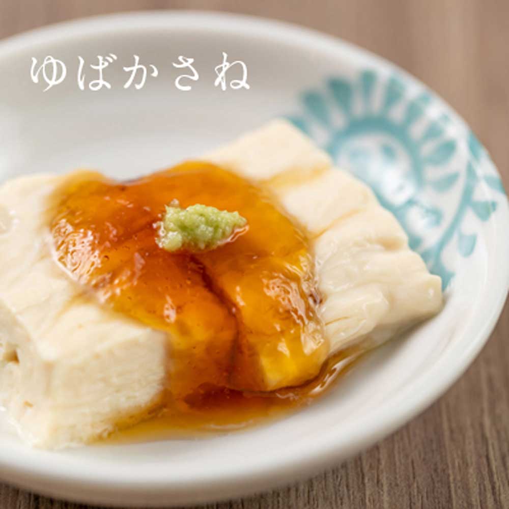 京都 美山 ゆう豆特製ゆばセット『知見〜ちみ〜』汲み上げ増量タイプ