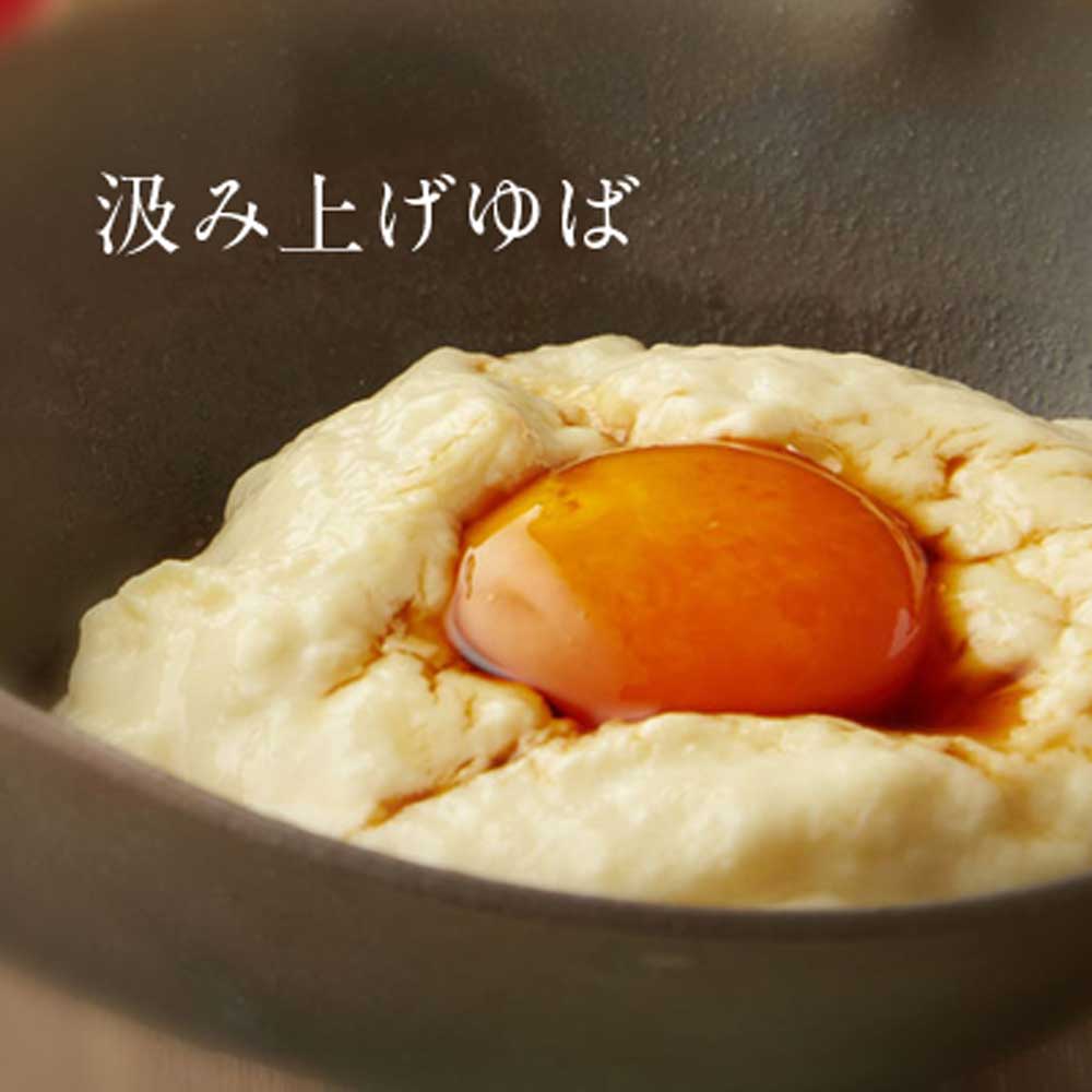 京都 美山 ゆう豆特製ゆばセット『知見〜ちみ〜』汲み上げ増量タイプ