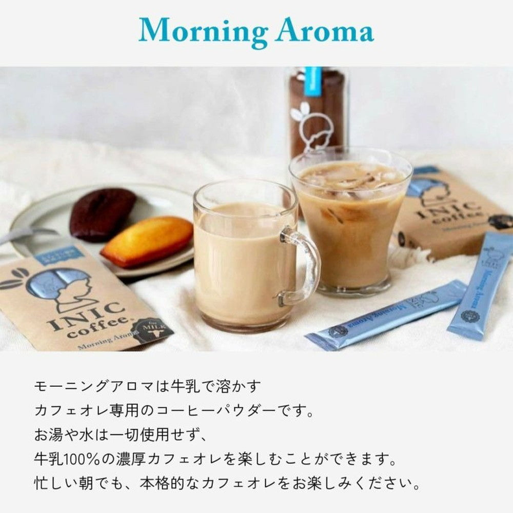 INIC coffee ドリップドコーヒーパウダー 人気2種飲み比べ(スムースアロマ・モーニングアロマ)