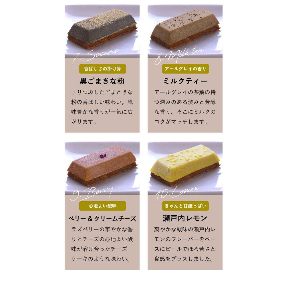 生スイートポテト専門店 「OIMO」 スイートポテト【季節限定】10個