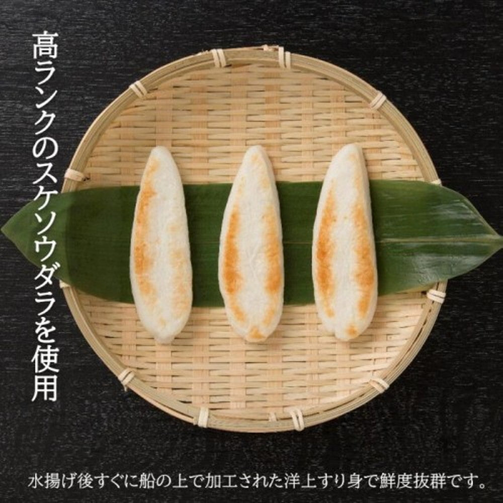 宮城県 武田の笹かまぼこ 詰合せ(14枚入)