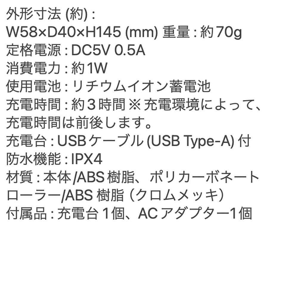 YA-MAN PROFESSIONAL WAVYmini for Salon PSM-80B2