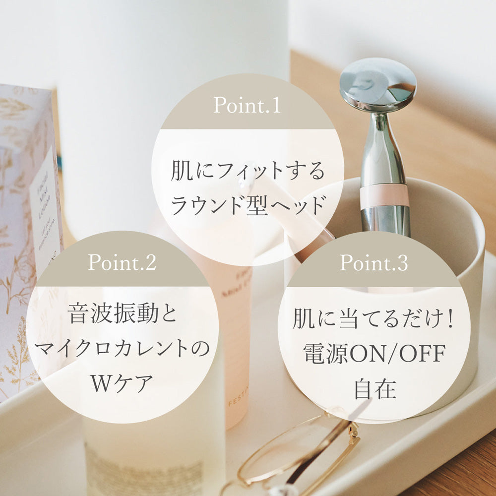 FESTINO(フェスティノ)フェイシャル スキン トリートメント ホワイト