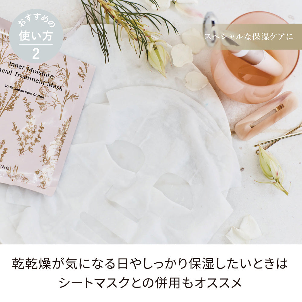 FESTINO(フェスティノ)フェイシャル スキン トリートメント ホワイト