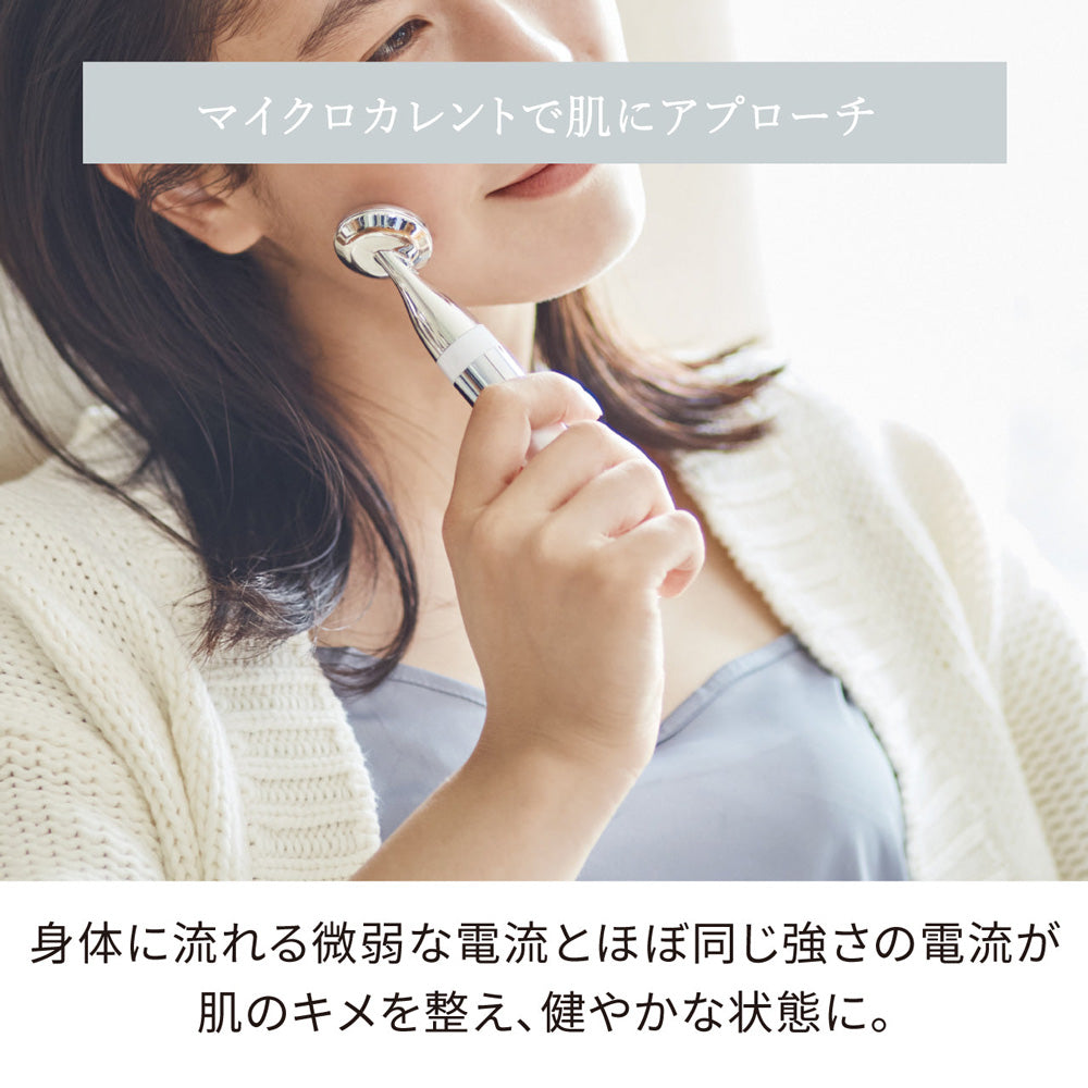 FESTINO(フェスティノ)フェイシャル スキン トリートメント ホワイト