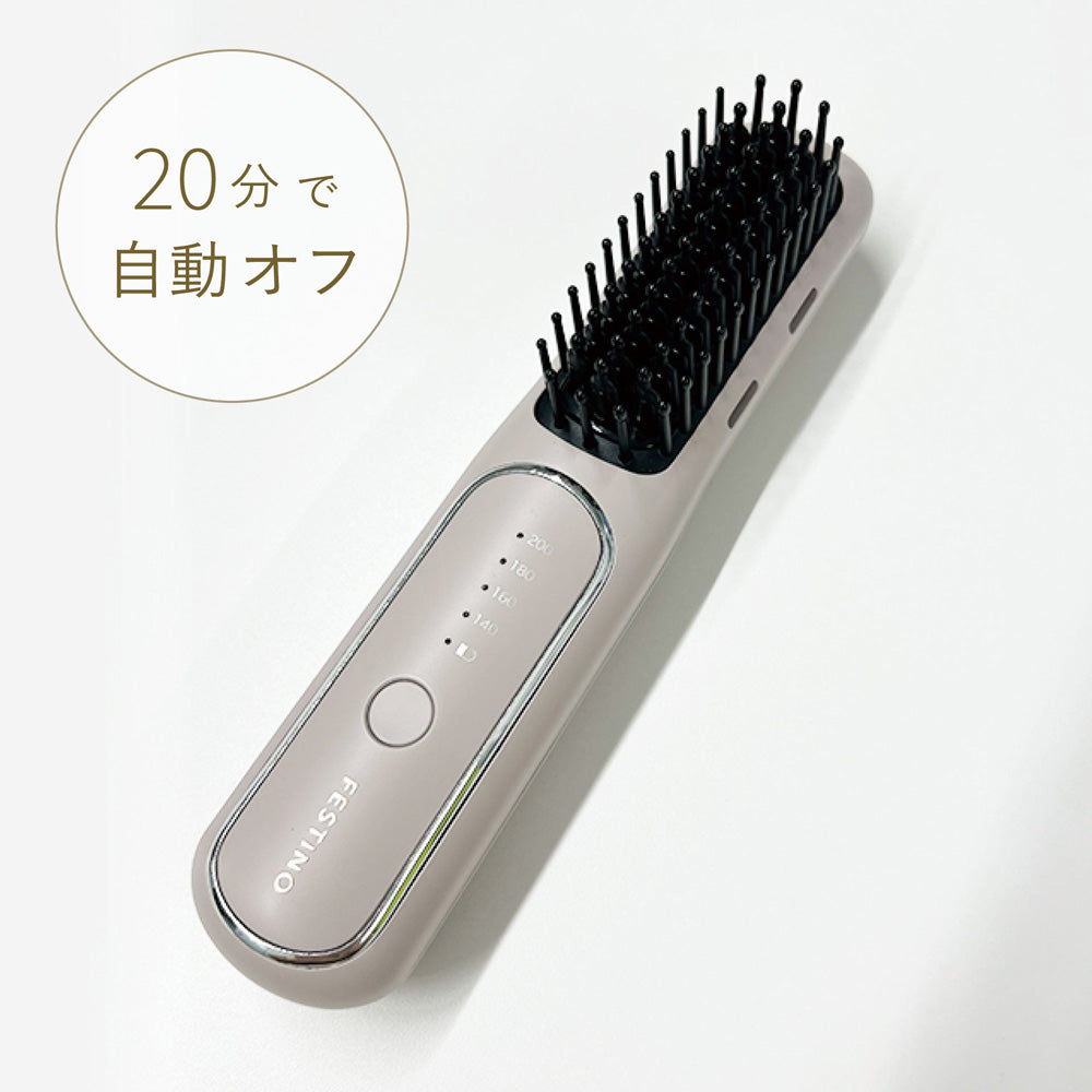 FESTINO(フェスティノ)充電式スタイリング ヒーターブラシ ホワイト