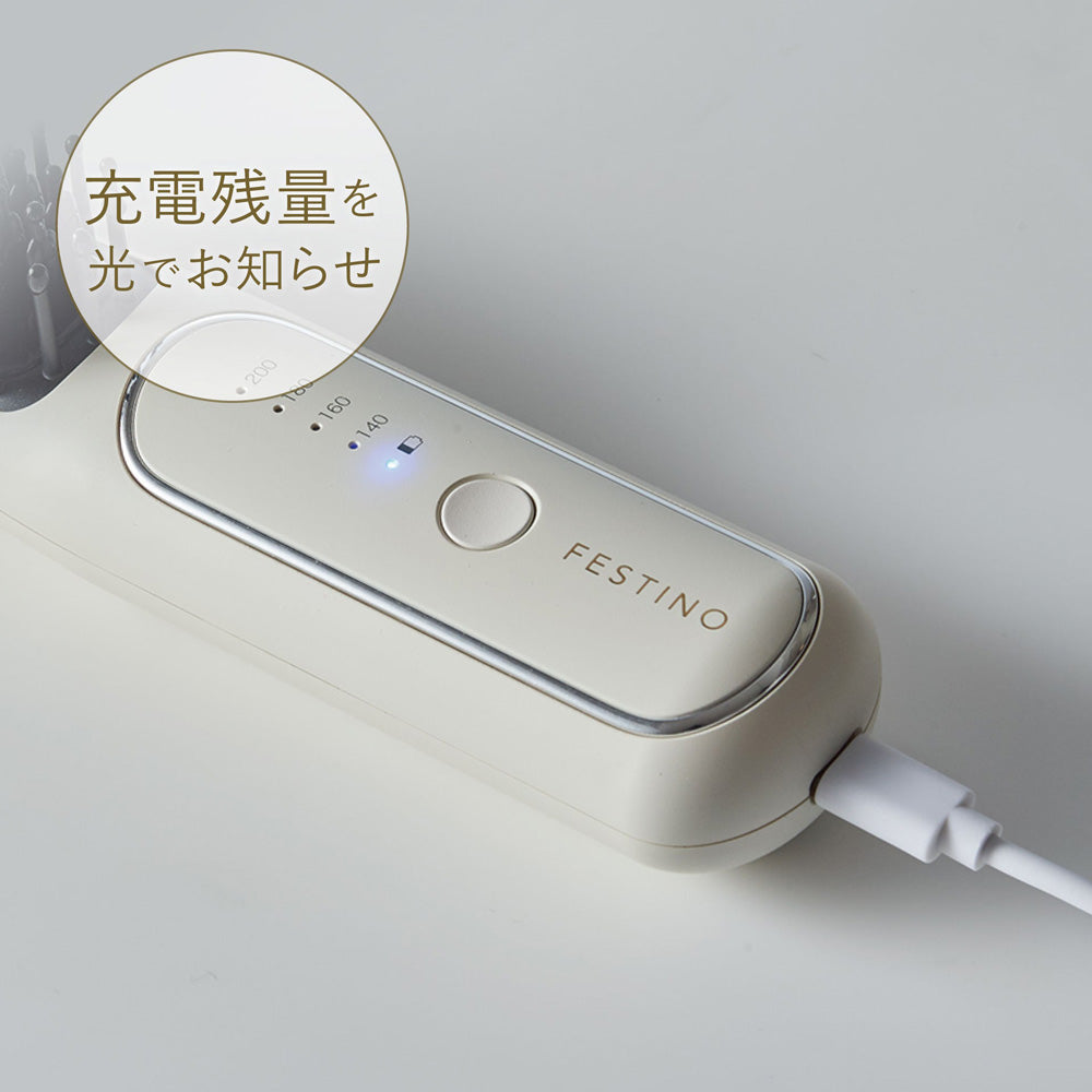 FESTINO(フェスティノ)充電式スタイリング ヒーターブラシ ホワイト