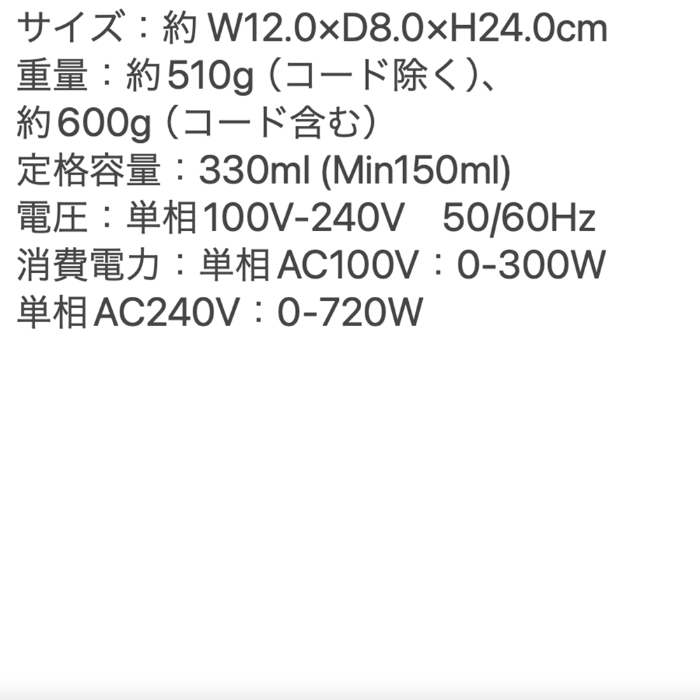 recolte(レコルト)スマートケトル スリム ホワイト