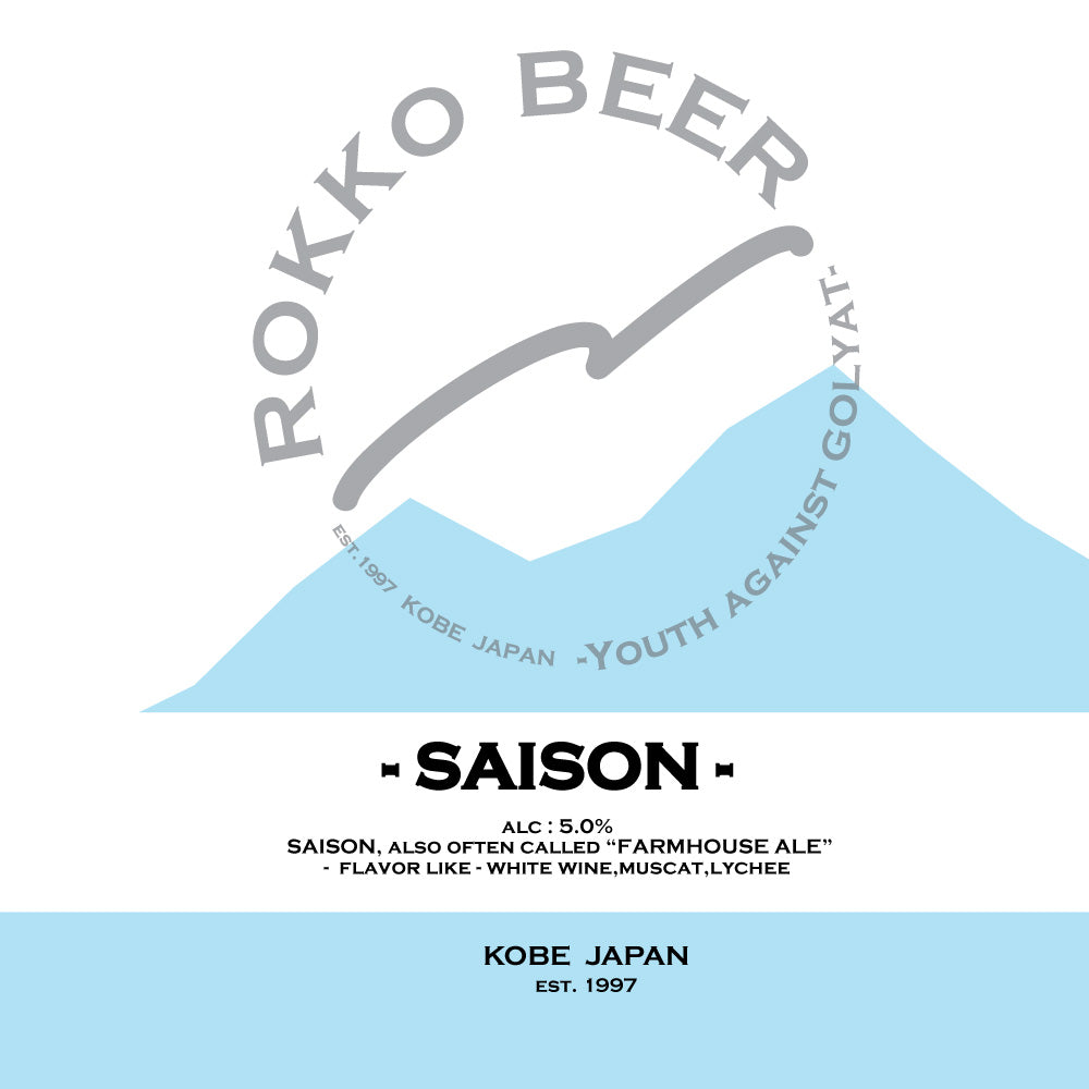 神戸発クラフトビール 六甲ビール セゾン 金賞 350ml 48本