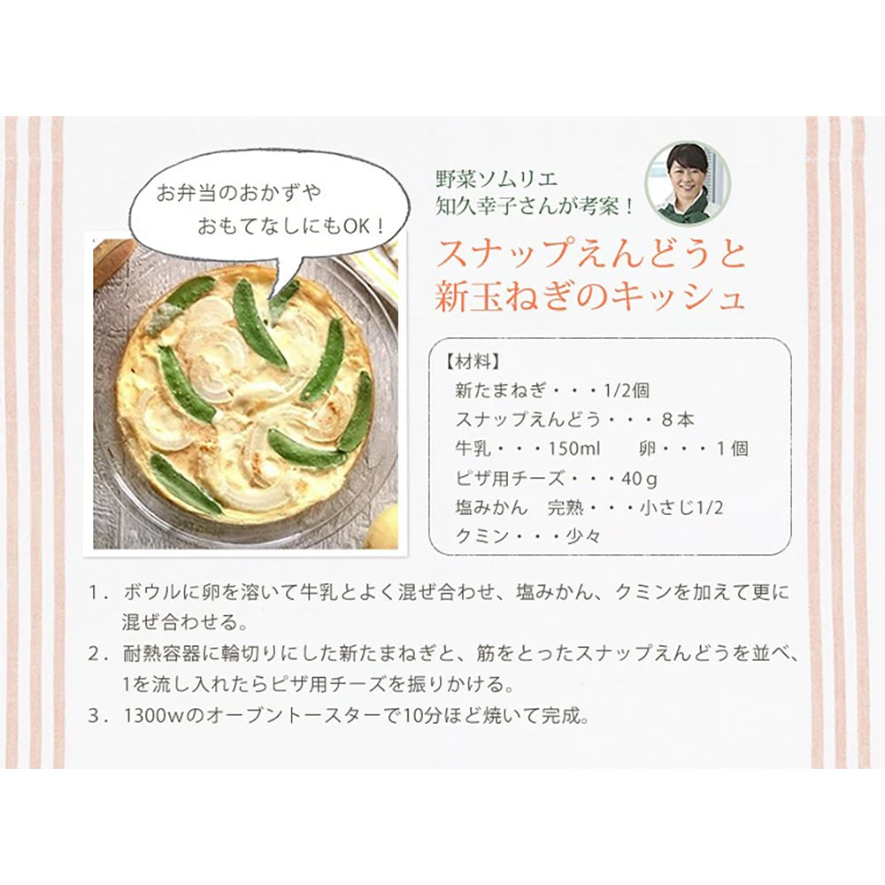 「ミヤモトオレンジガーデン」調味料　塩みかんギフトセット