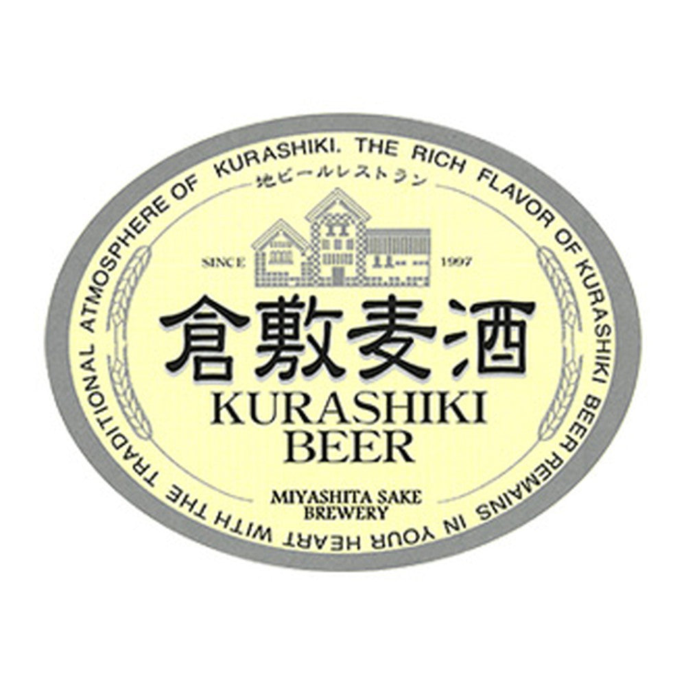 独歩 フルーツビール2本セット(ピーチピルス・マスカットピルス)