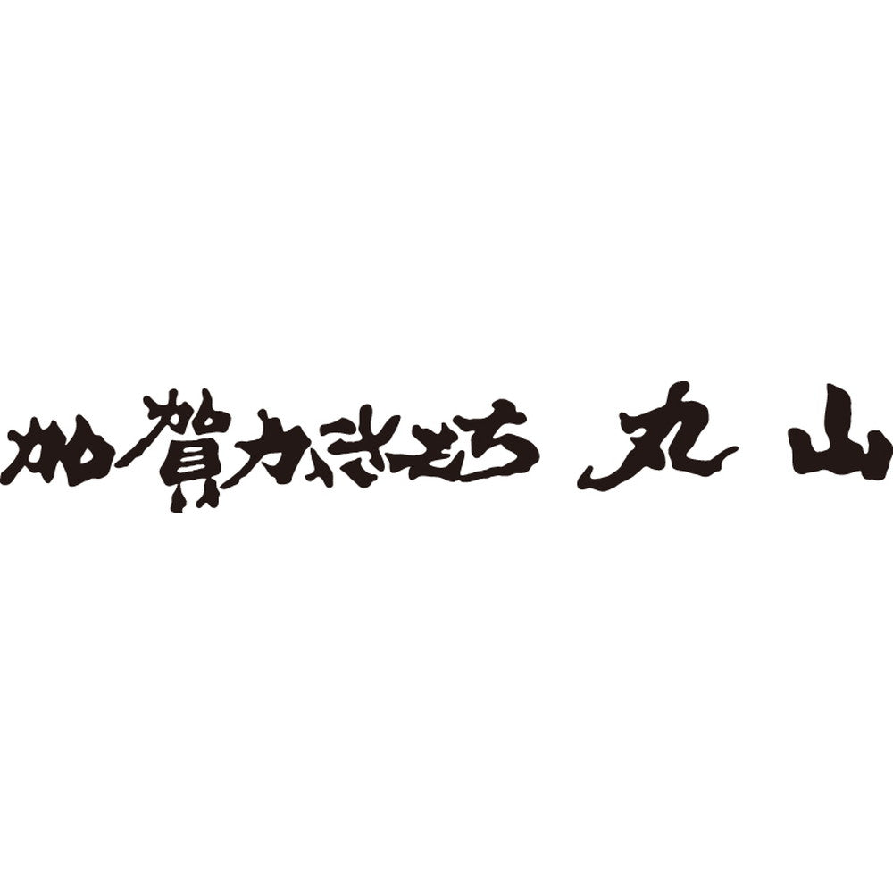 丸山　加賀かきもち　黒豆(黒豆かきもち40枚)