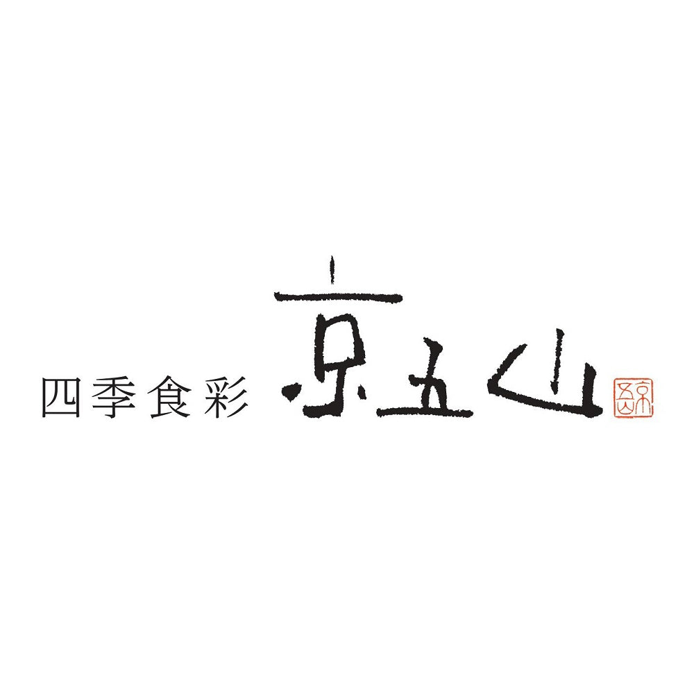 京都 「京五山」 一口ごまとうふセット