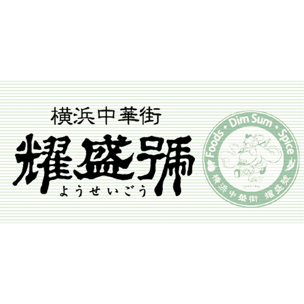 神奈川　横浜中華街「耀盛號（ようせいごう）」豚角煮ちまき