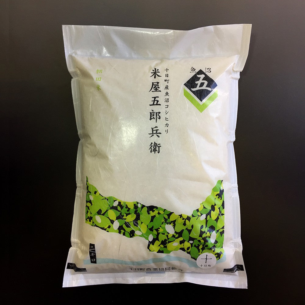 米屋五郎兵衛 十日町産 魚沼コシヒカリ 棚田米 2kg