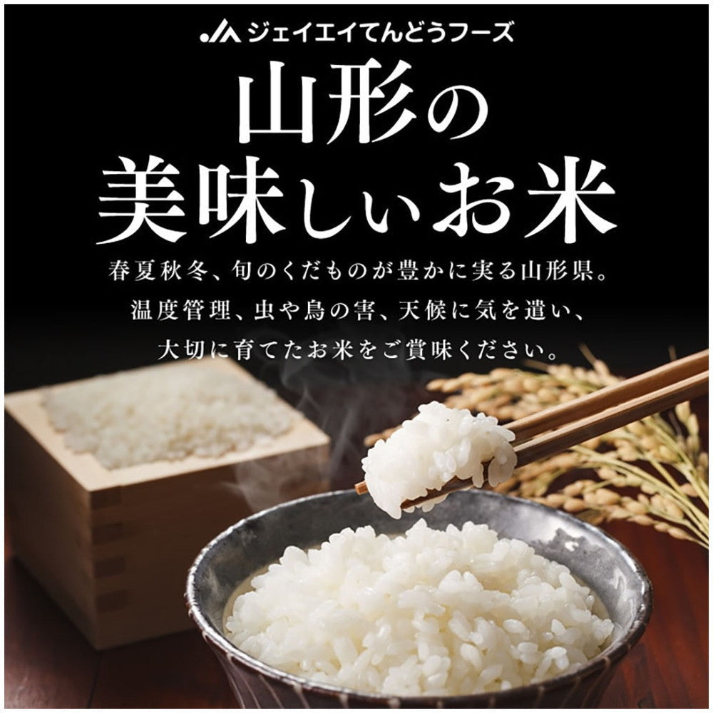 山形県産ひとめぼれ 5kg(5袋)