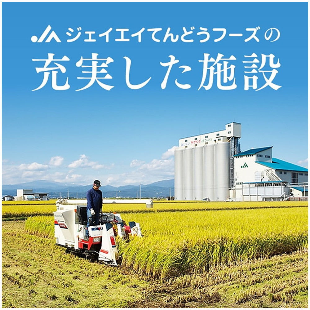 山形県産ひとめぼれ 5kg(5袋)