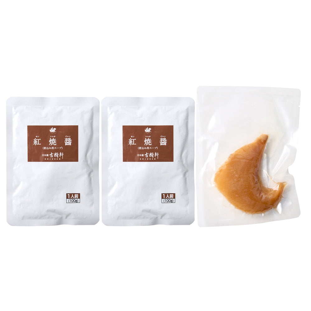 日本橋 「古樹軒」 ふかひれ姿煮