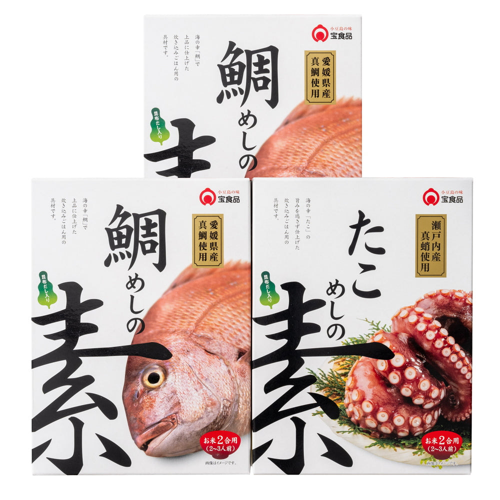 愛媛県産鯛の鯛めし・瀬戸内海産たこのたこめしの素詰合せ