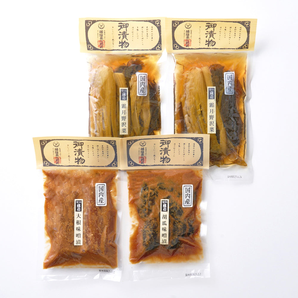 信州味噌の蔵元 「稲垣来三郎匠」　信州漬物詰合せ