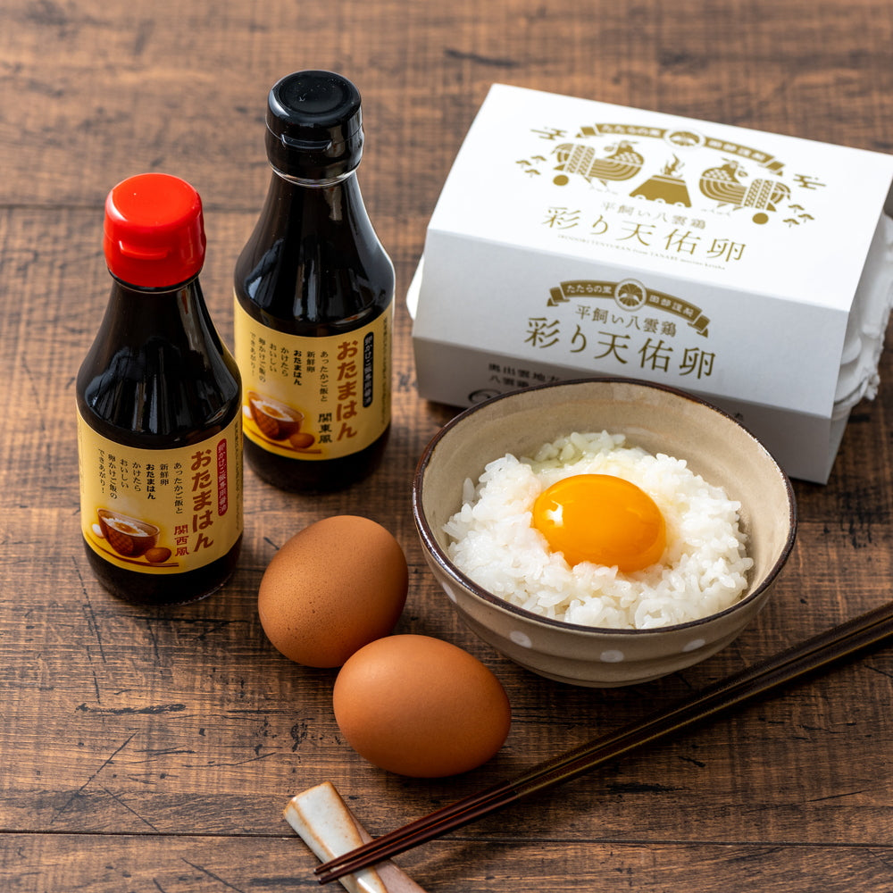 島根・雲南産のこしひかりと吉田ふるさと村の卵かけご飯セット