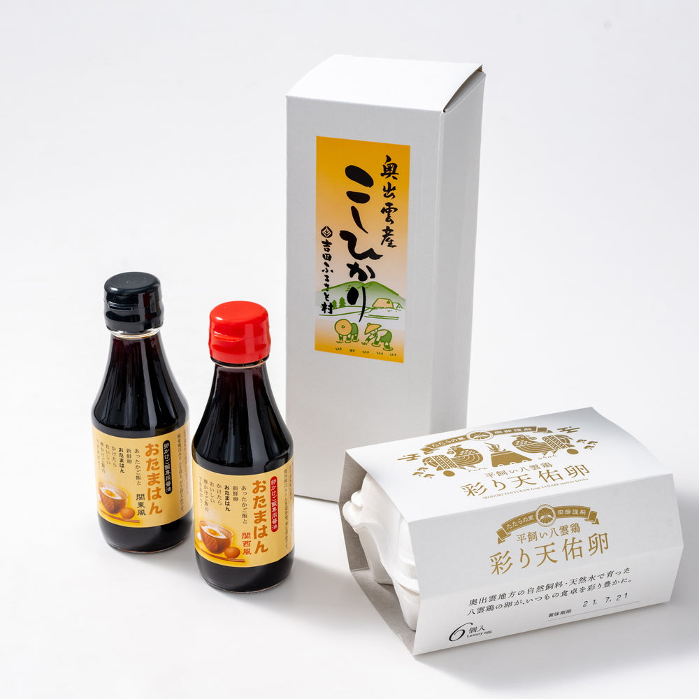 島根・雲南産のこしひかりと吉田ふるさと村の卵かけご飯セット