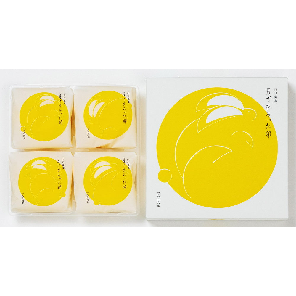 あさひ製菓　月でひろった卵（4個）