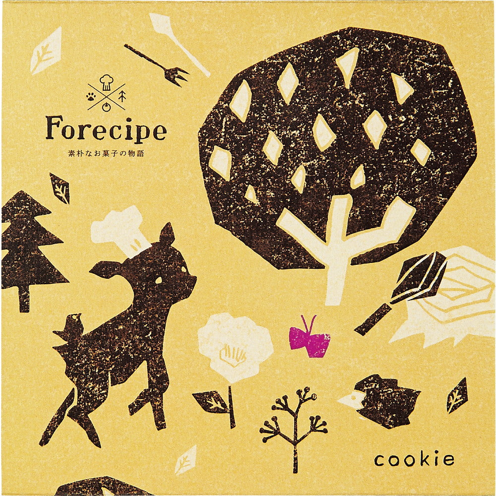 Forecipe（フォレシピ）ちいさな森のクッキー 8種食べ比べ S