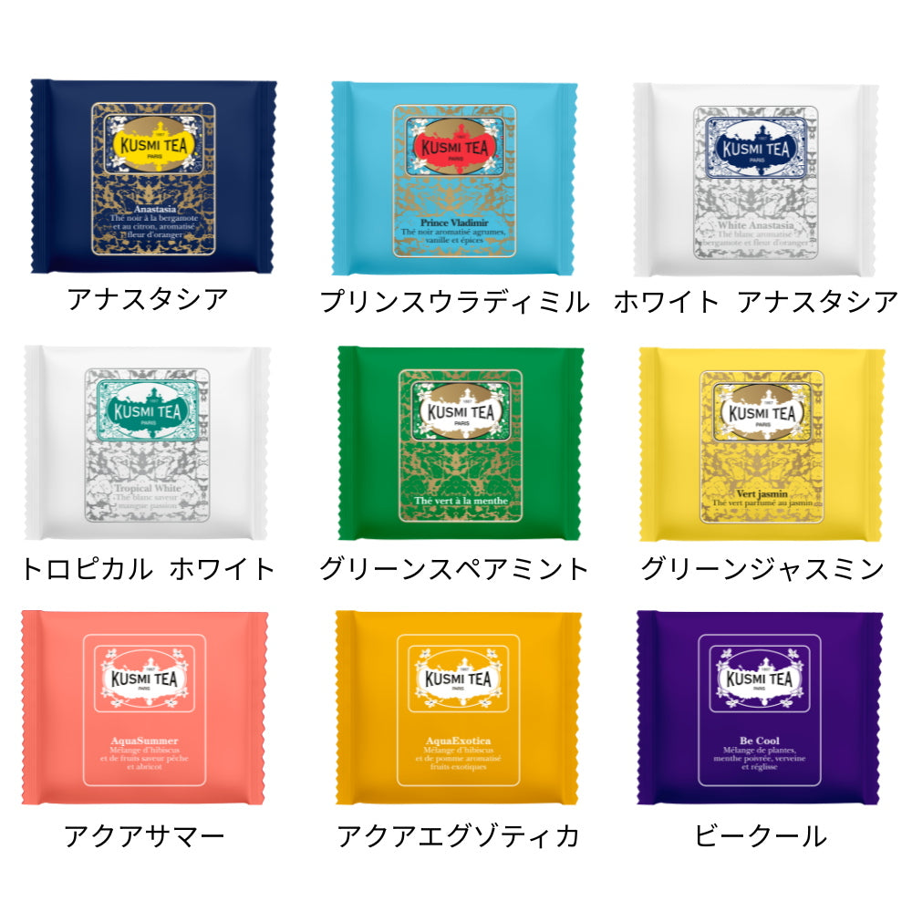 KUSMI TEA（クスミティー）ギフトアソートメント ティーバッグ45枚入り
