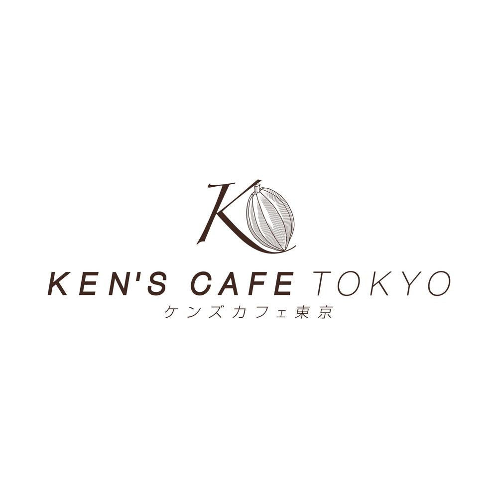 ケンズカフェ東京　KENSばうむダブルショコラ